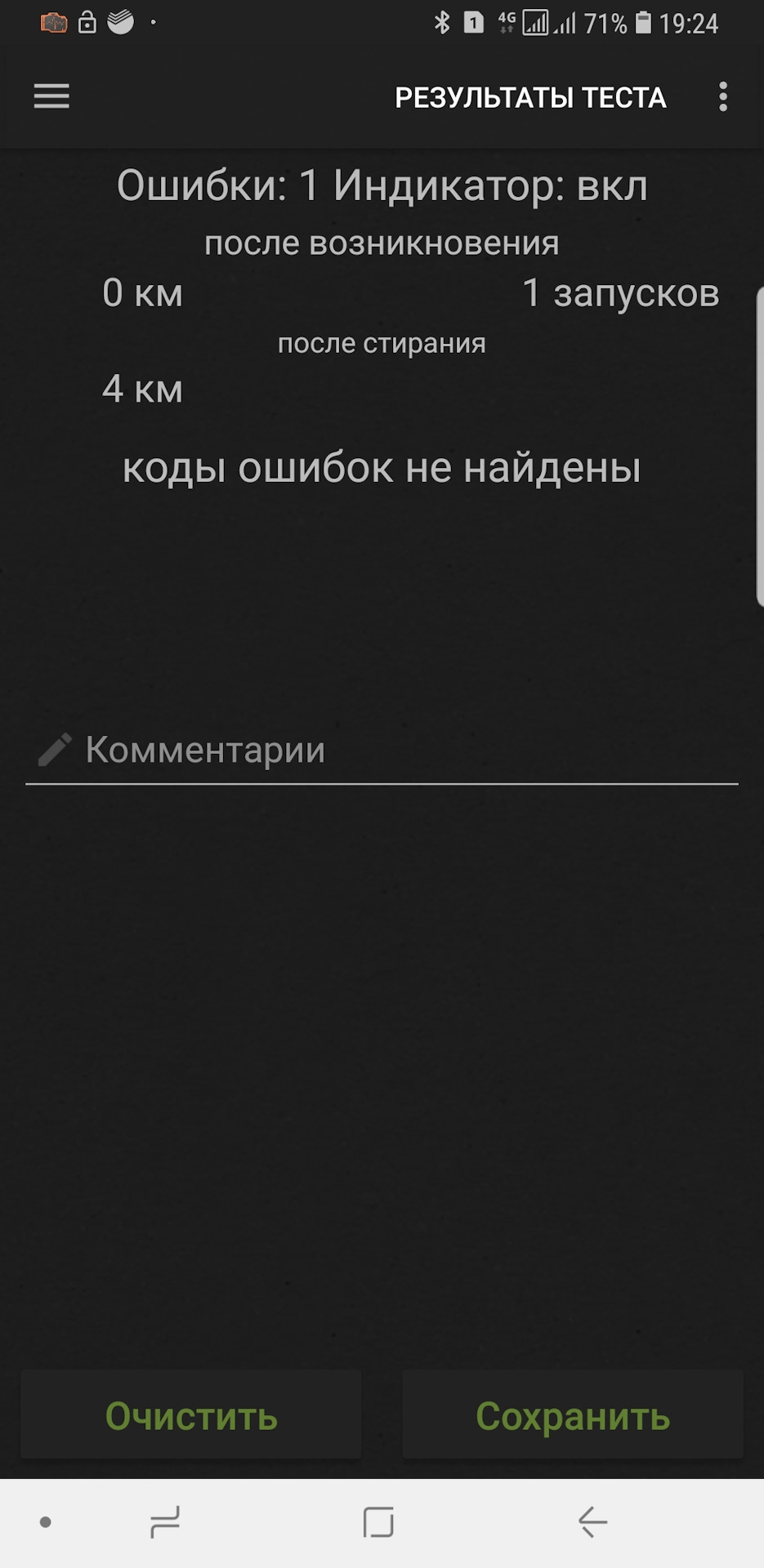 Горит/моргает чек, дергается при езде — Mazda CX-7, 2,3 л, 2008 года |  поломка | DRIVE2