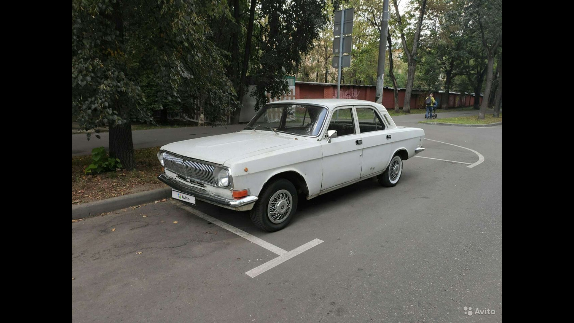 Газ 999