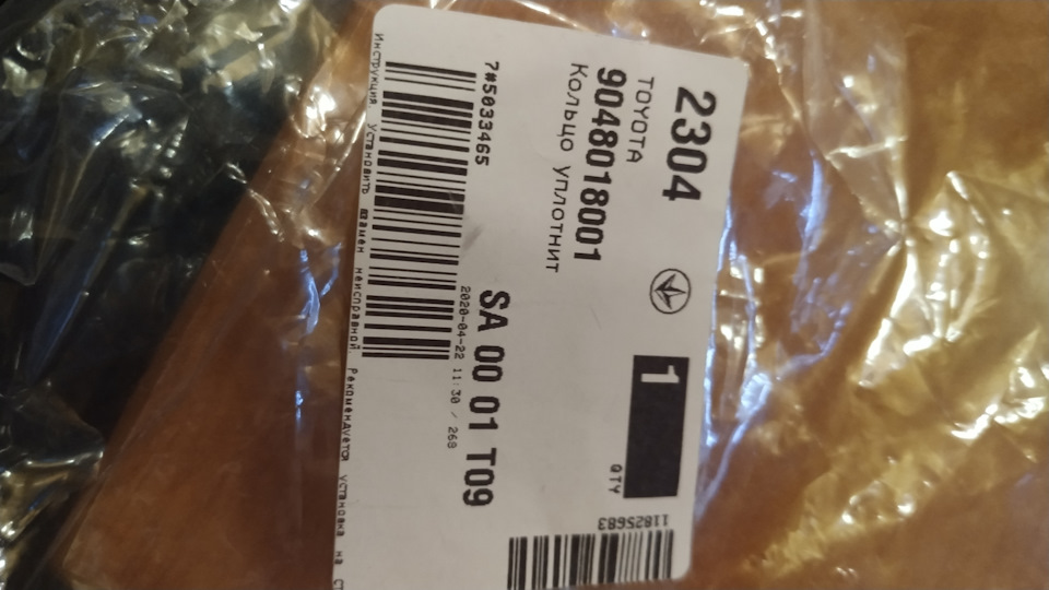 Клапан pcv или рециркуляция картерных газов! — DRIVE2