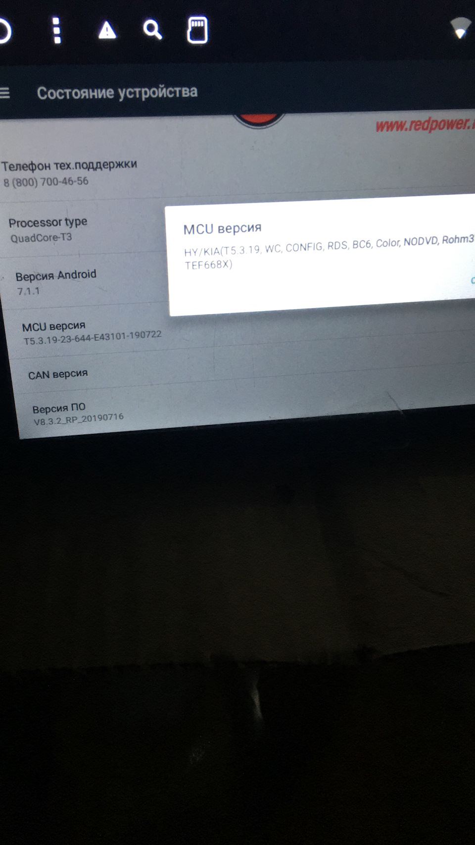 Процессорный усилитель, ГУ Redpower, и как я победил свист ремня при ...