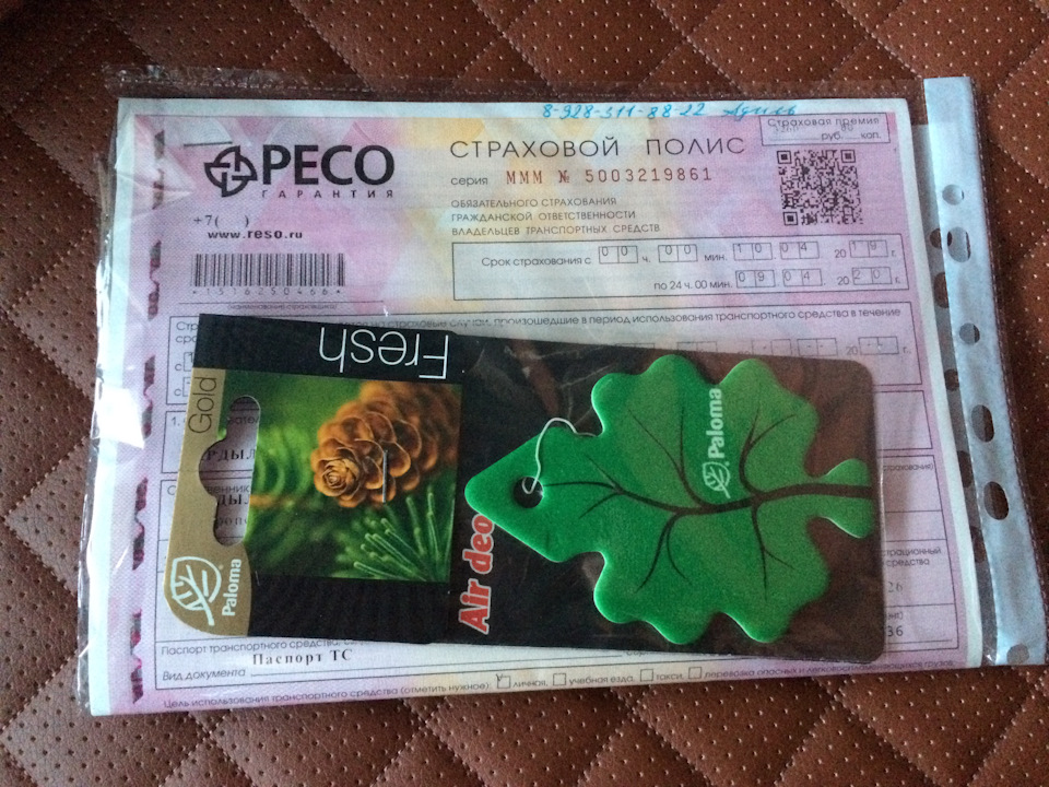 РЕСО+РЕСОавто(Каско-Профи) и диагностическая карта. — Hyundai Solaris ...