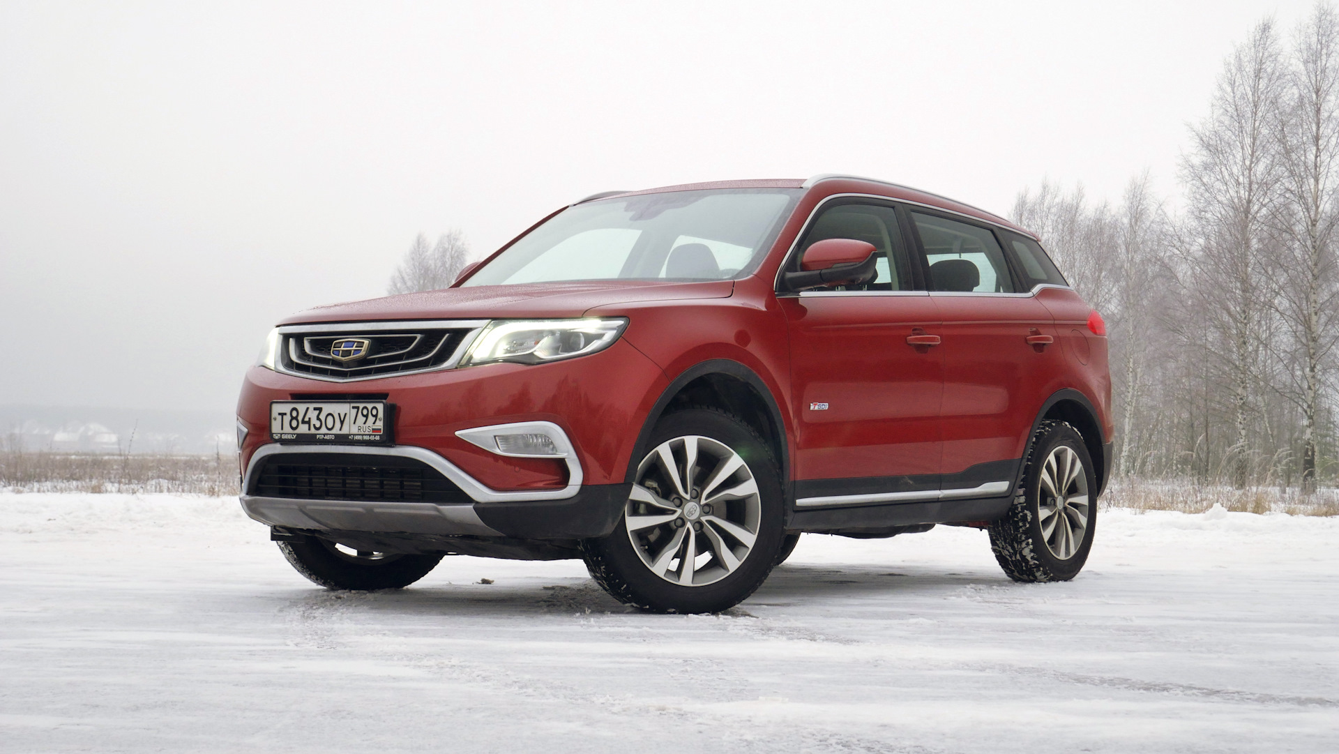 Джили атлас описание. Диски на Джили атлас. Geely Atlas китайское название. Гели атлас фото
