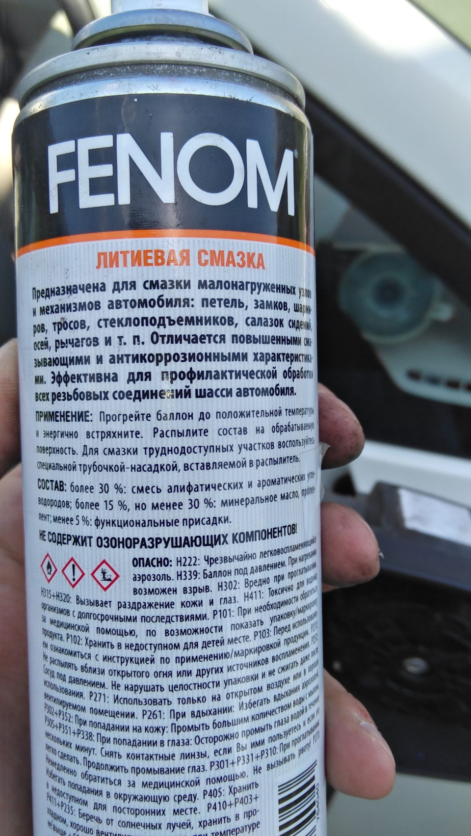 Фото в бортжурнале Nissan Leaf (1G)