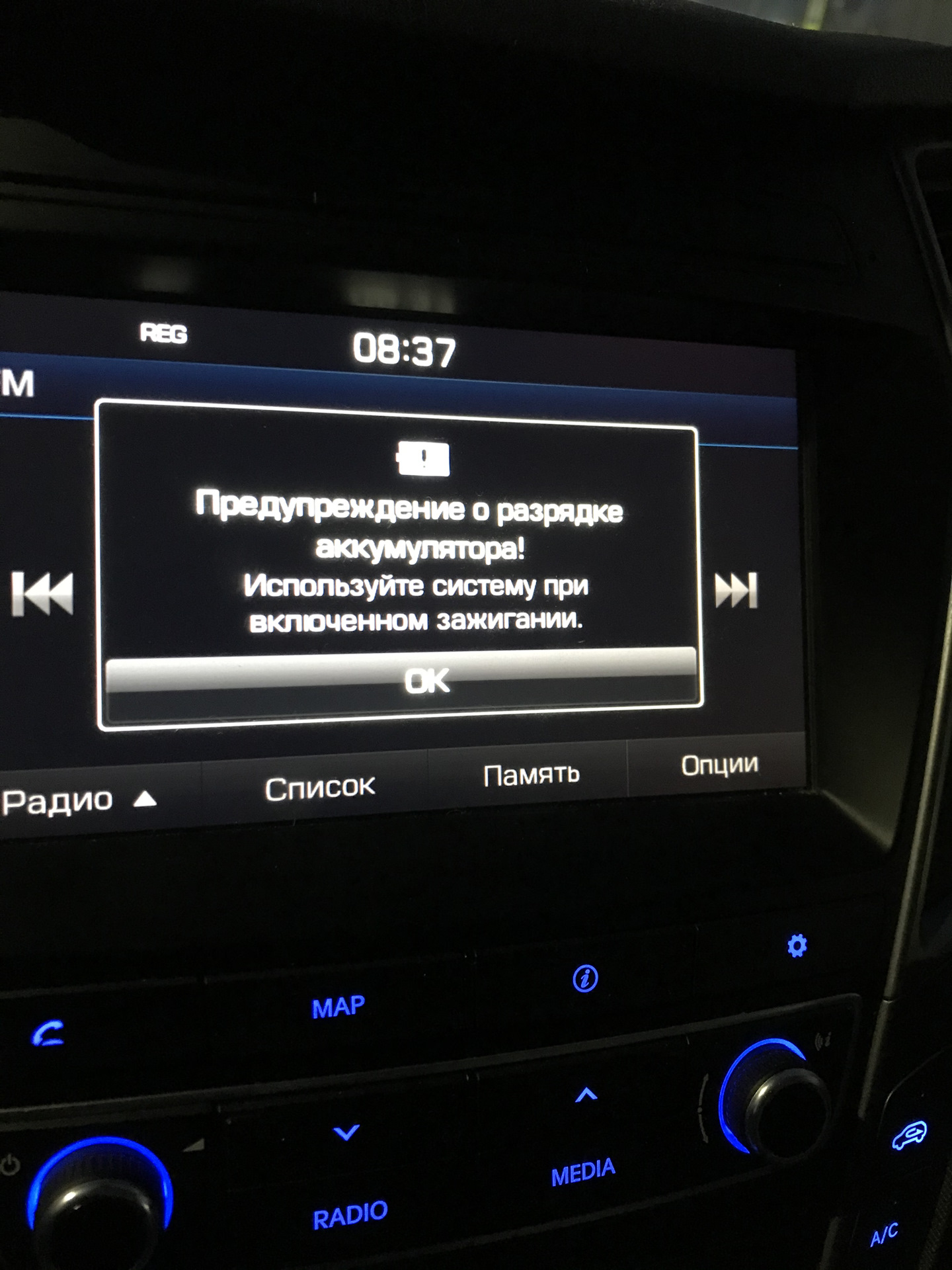 Андроид авто вылетает. Андроид авто вылетает