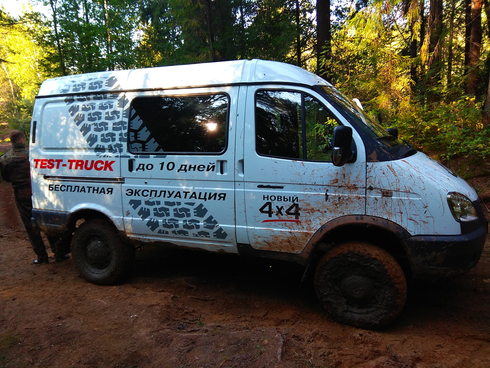 Соболь 4х4 цельнометаллический фургон. Тест драйв соболя. Газ соболь 2019. Тест драйв соболя. Внедорожный соболь 4х4.