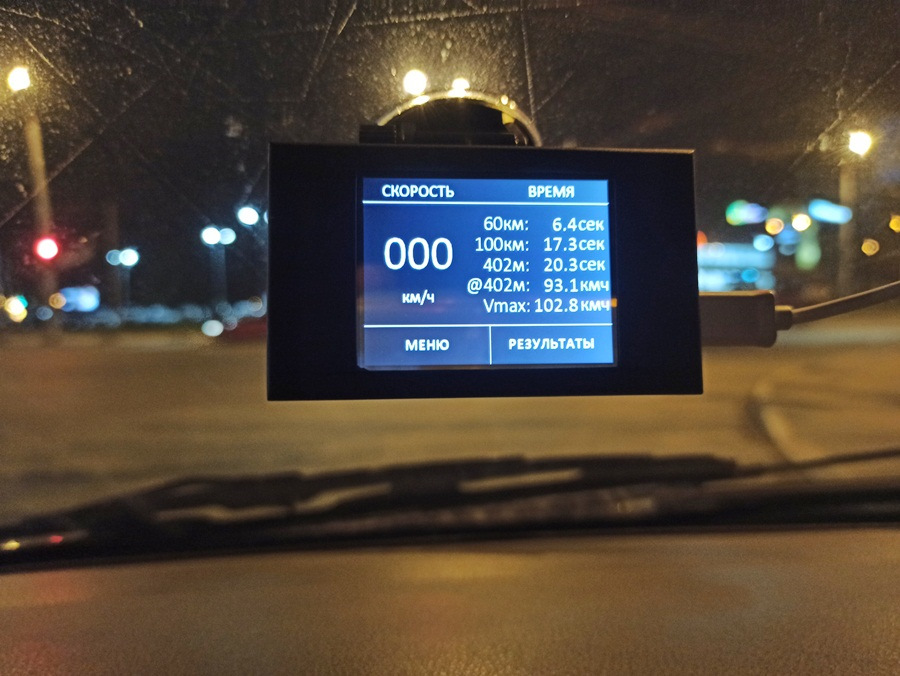 максус разгон 0-100 — LDV Maxus, 2,5 л, 2008 года | наблюдение | DRIVE2