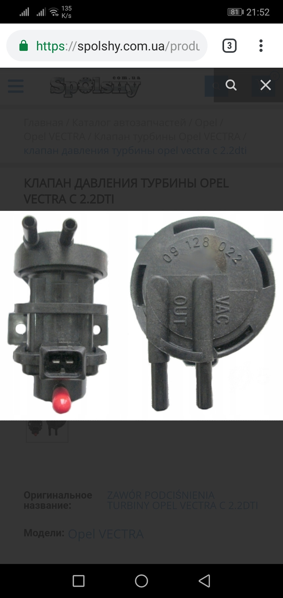 Машинка с ключиком или N75 — DRIVE2