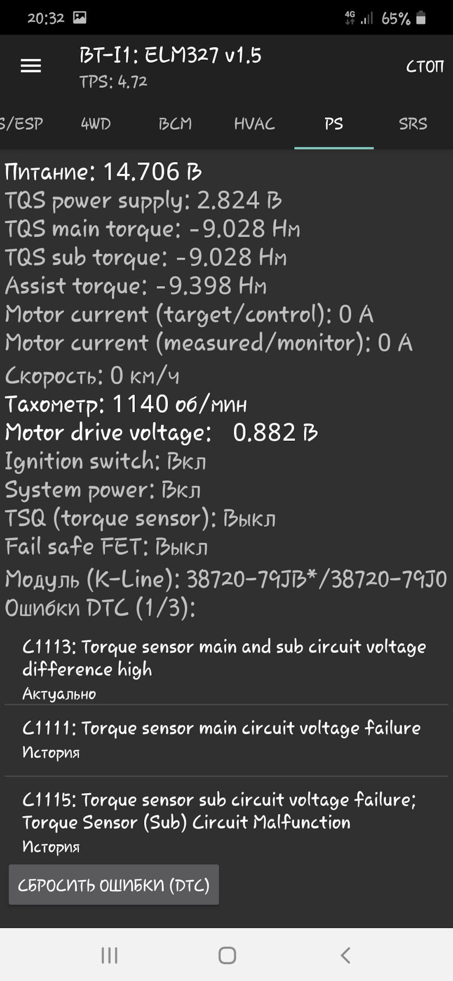 Фото в бортжурнале Suzuki SX4 (1G)