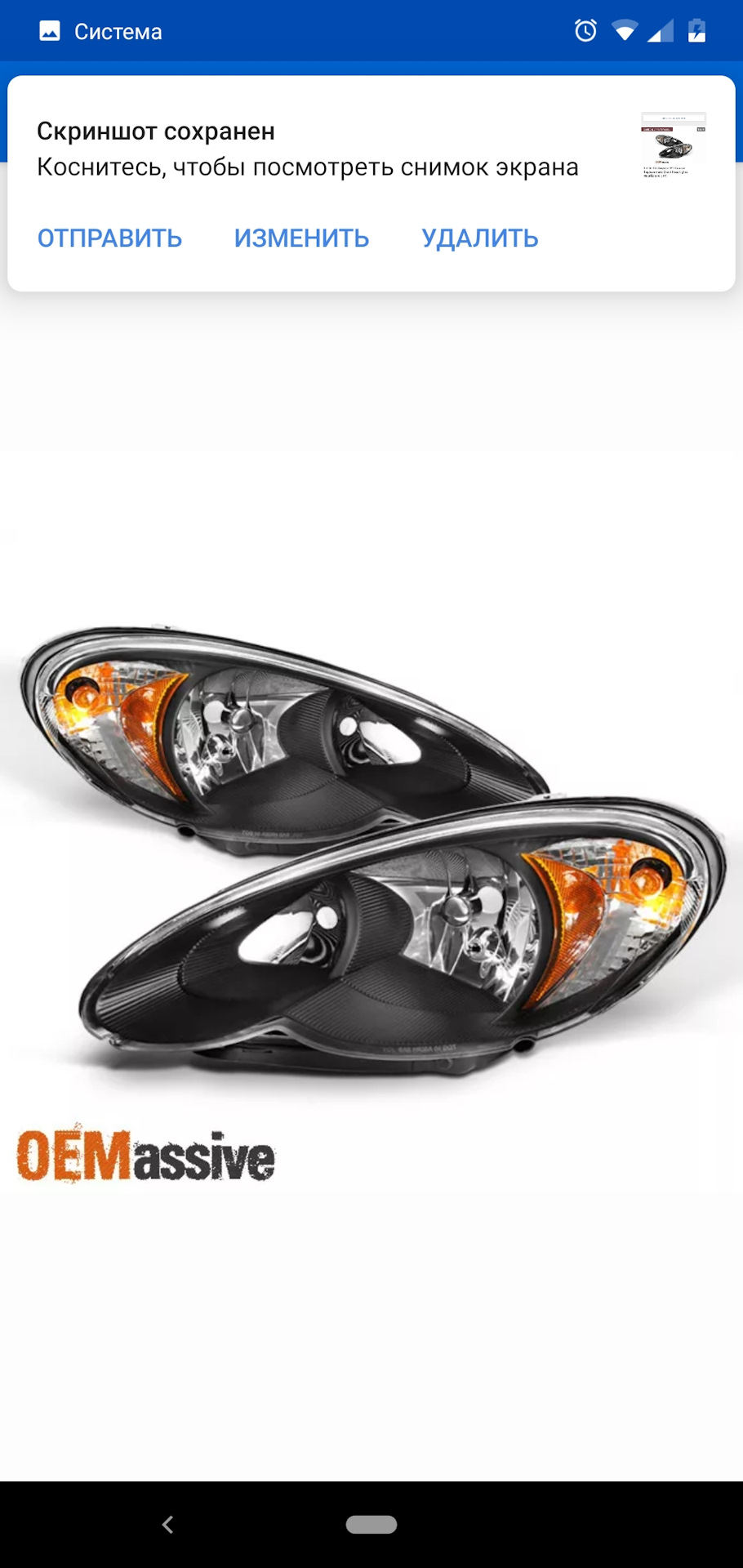 Замена подшипника муфты кондиционера — Сообщество «Клуб любителей ...