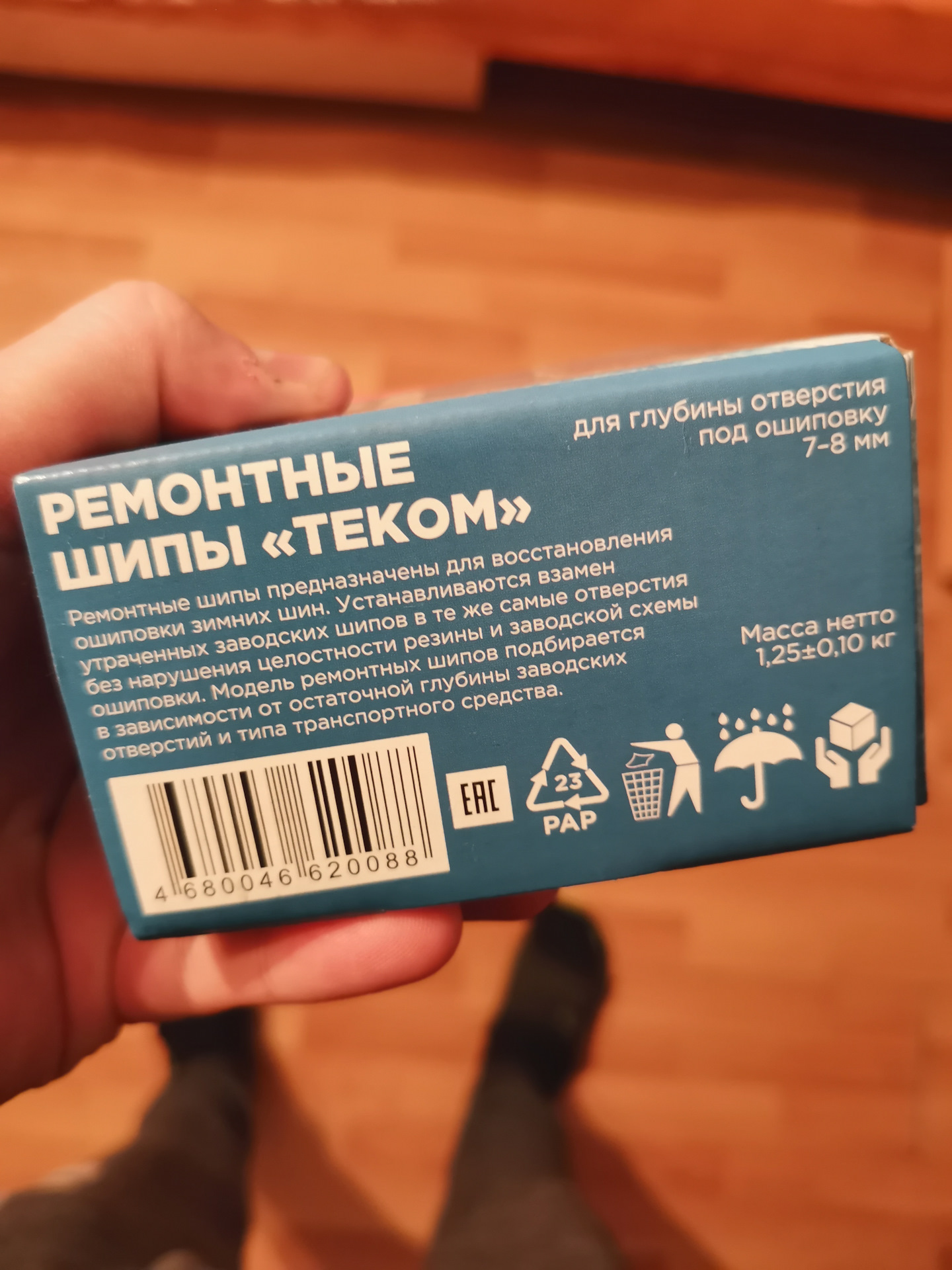 Чем опасна старая зимняя резина. И ремонтной ошиповкой это не решить ...