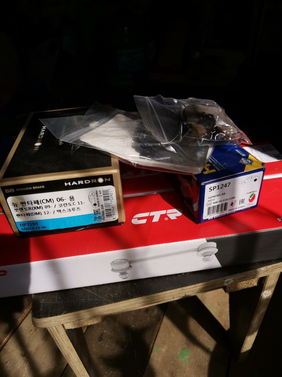 HP1194 КОЛОДКИ ТОРМОЗНЫЕ ПЕРЕДНИЕ SANGSIN | Запчасти на DRIVE2