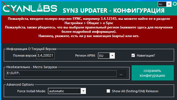 как узнать какой sync установлен. Смотреть фото как узнать какой sync установлен. Смотреть картинку как узнать какой sync установлен. Картинка про как узнать какой sync установлен. Фото как узнать какой sync установлен