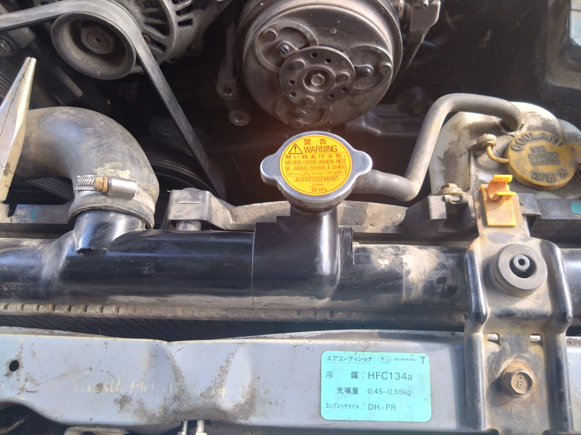 6. Крышка заливной горловины антифриза потеет и "ссытся" — Subaru ...