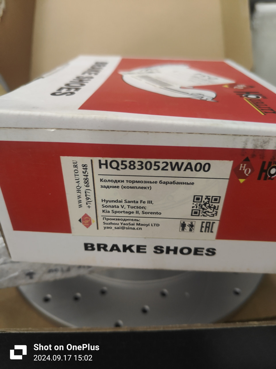 Фото в бортжурнале Hyundai Santa Fe (3G)