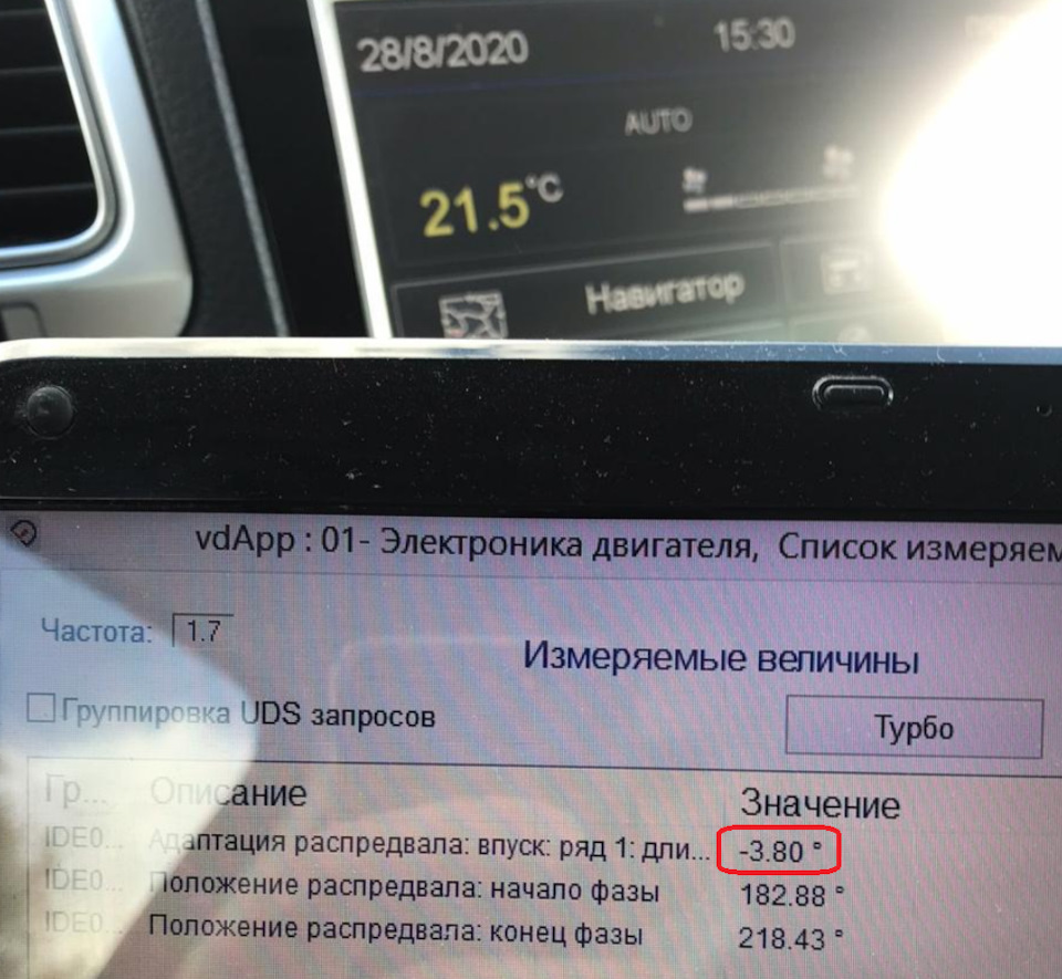 3.0D CJMA. Растяжение цепи? — Volkswagen Touareg (2G), 3 л, 2015 года |  визит на сервис | DRIVE2