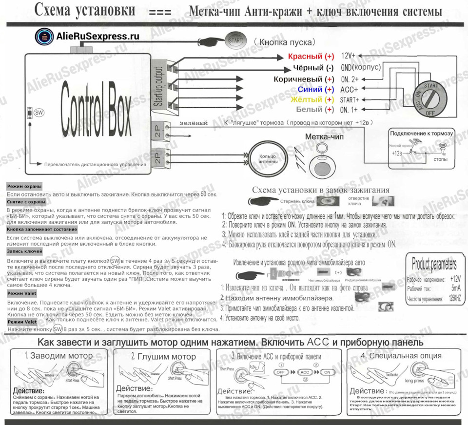 Кнопка старт стоп в Ланос — Daewoo Lanos, 1,5 л, 2005 года | стайлинг |  DRIVE2