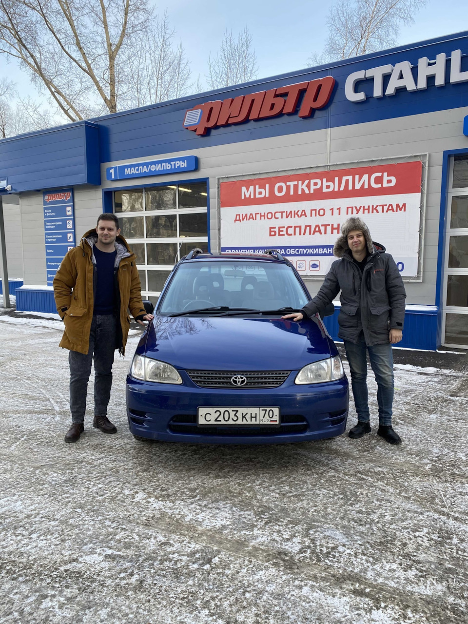 22. Последняя запись — Toyota Corolla Spacio (E110), 1,6 л, 1999 года |  продажа машины | DRIVE2