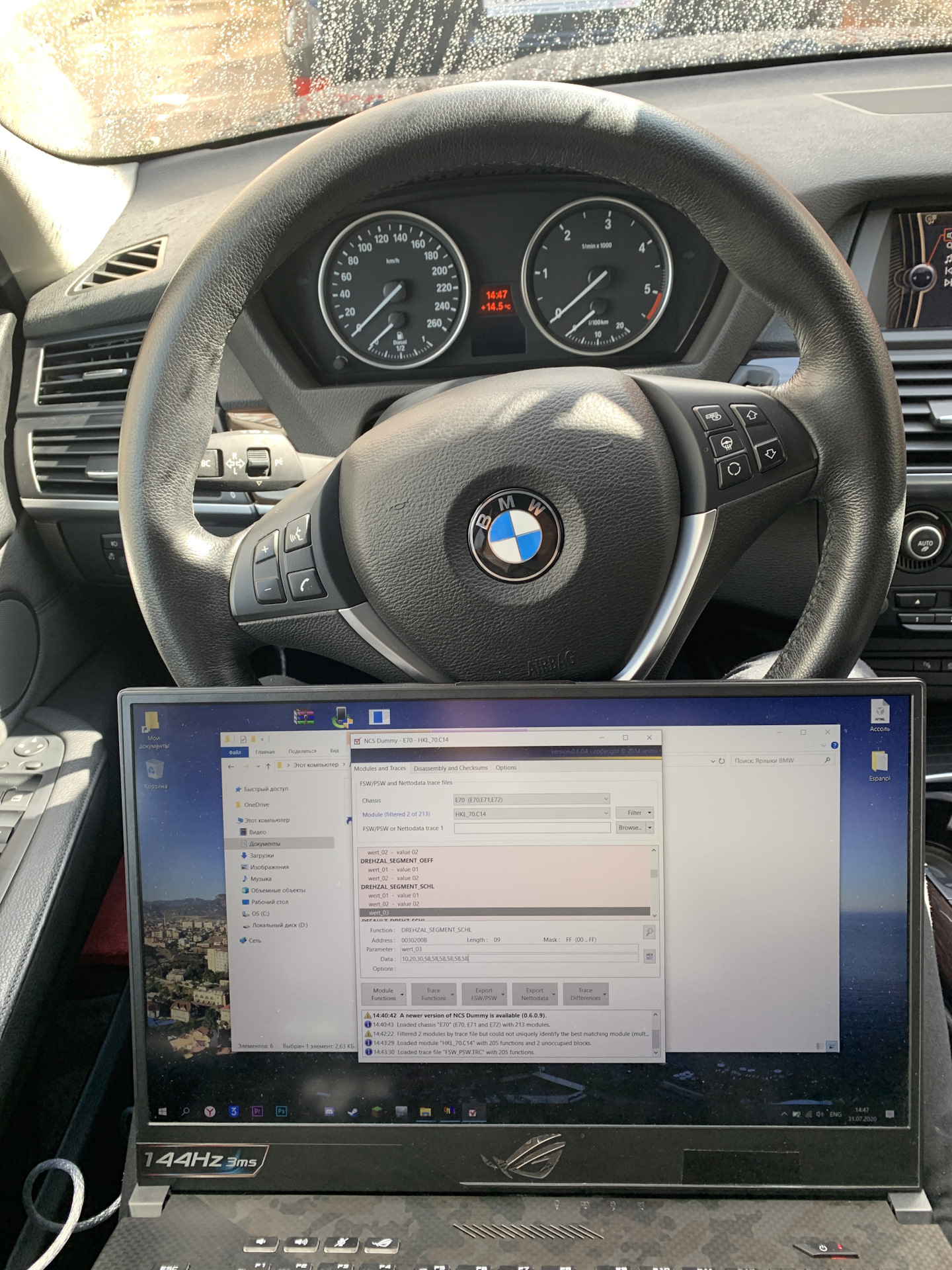 кодирование bmw x5 e70