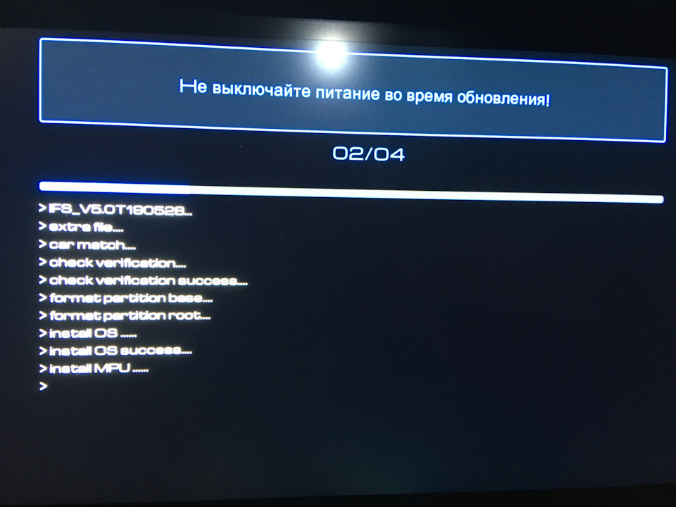 Новая прошивка головного устройства. — Haval F7x, 1,5 л, 2021 года ...