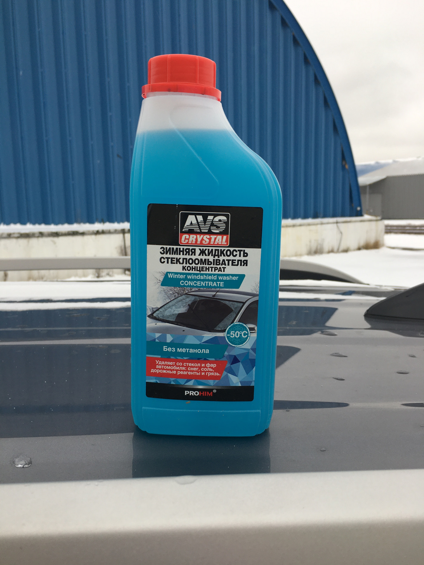 концентрат зимней стеклоомывающей жидкости. концентрат стеклоомывателя зимний. зимняя жидкость стеклоомывателя (концентрат) -50°с 1 л avs avk-400. Astrohim ac721. очиститель стекол зимний астрохим 500мл.