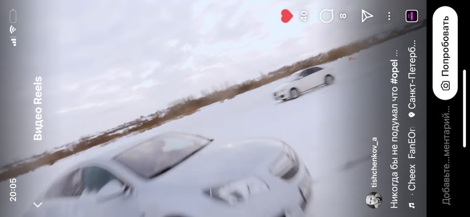 Фото в бортжурнале Opel Insignia (1G)