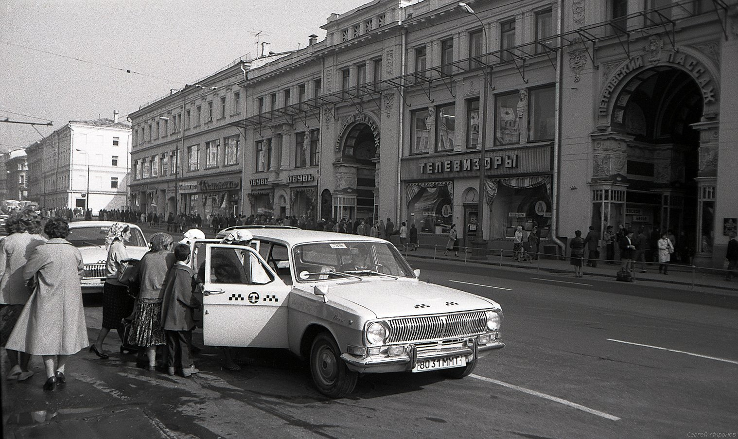 первые такси в москве