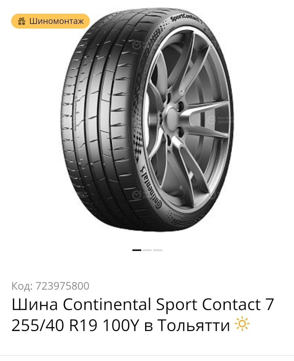 Контик7, Вася диагност, фильтра — Audi A7 Sportback (1G), 2,8 л, 2014 ...