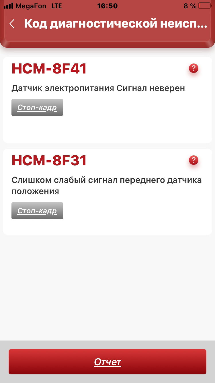 Фото в бортжурнале Volvo S40 II