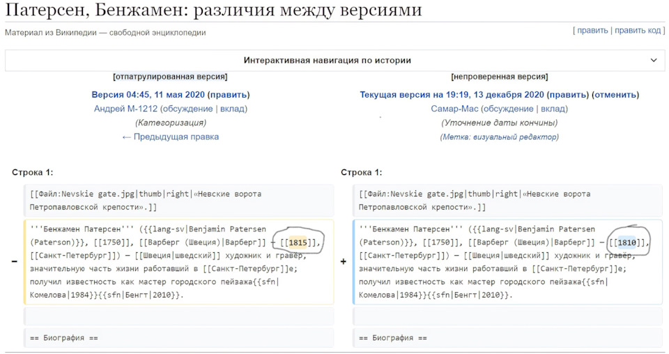 картина патерсона казанский собор. Смотреть фото картина патерсона казанский собор. Смотреть картинку картина патерсона казанский собор. Картинка про картина патерсона казанский собор. Фото картина патерсона казанский собор картина патерсона казанский собор. Смотреть фото картина патерсона казанский собор. Смотреть картинку картина патерсона казанский собор. Картинка про картина патерсона казанский собор. Фото картина патерсона казанский собор