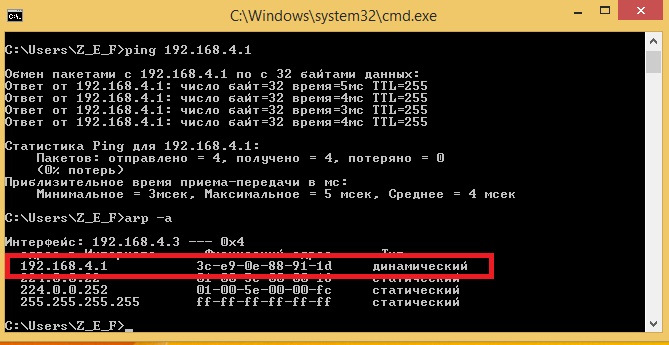 Сайт пингуется но не открывается. Сайт пингуется но не открывается
