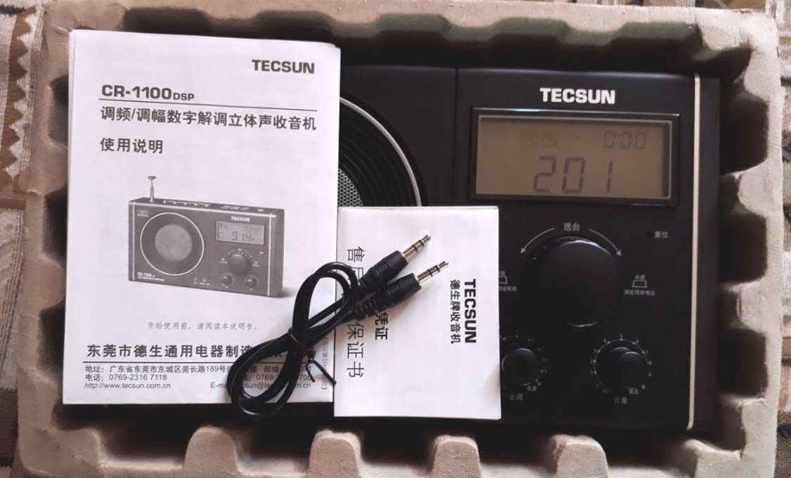 Tecsun s 2000 схема