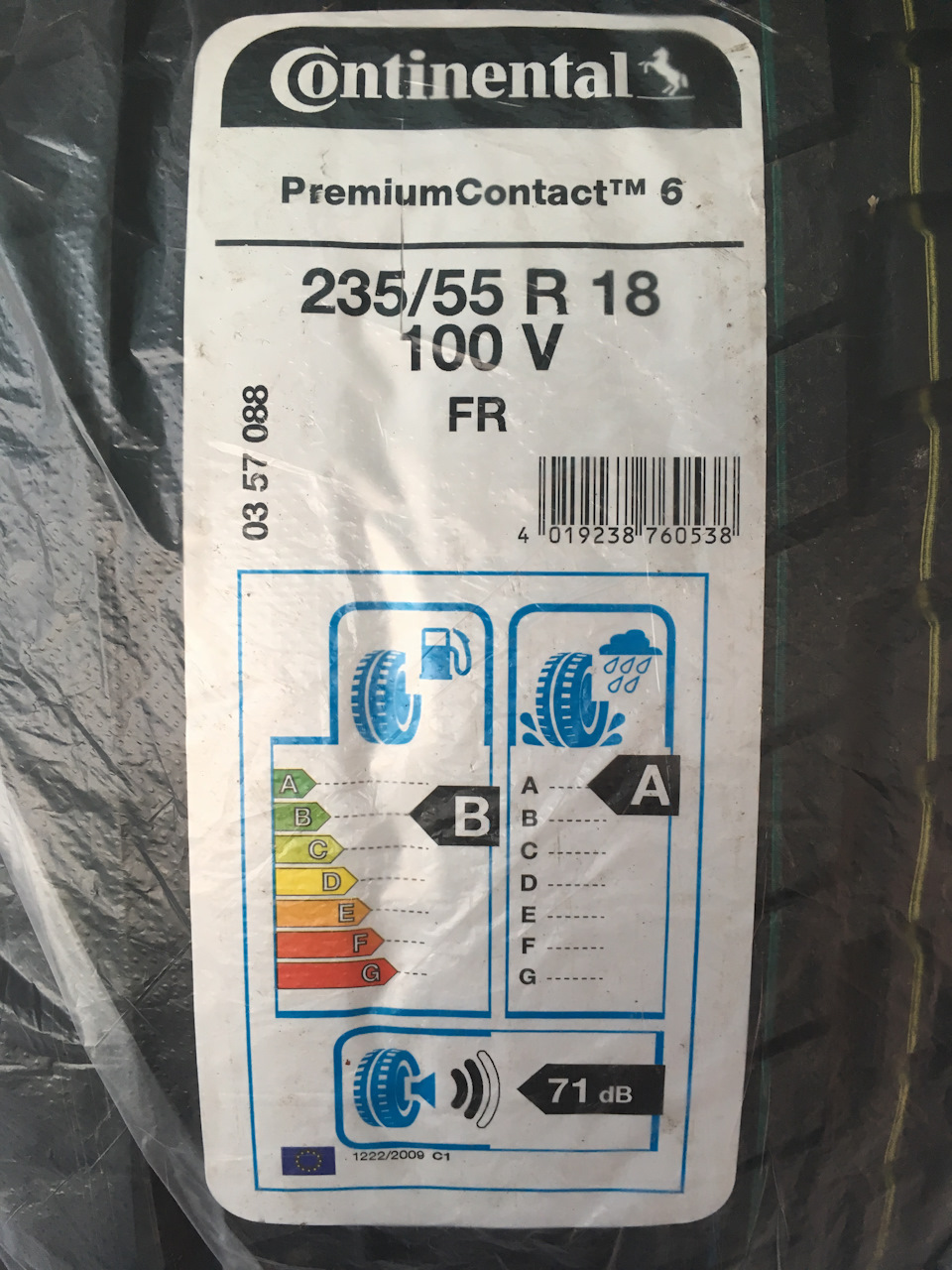 Как и два года назад :) — Volvo XC70 III. Запчасти на фото: Continental ContiPremiumContact