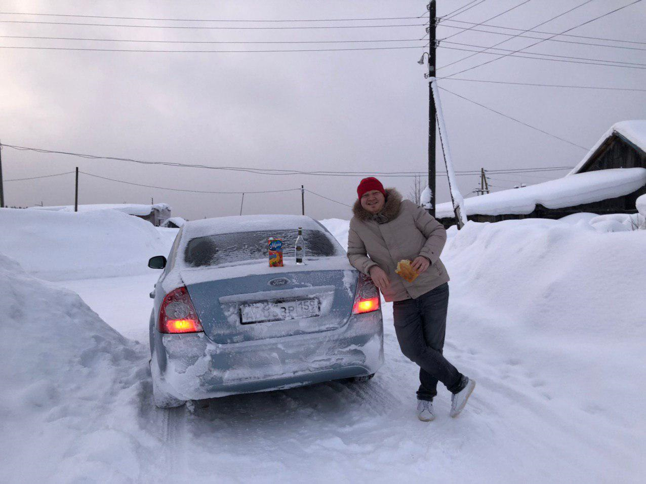 Погода в северном