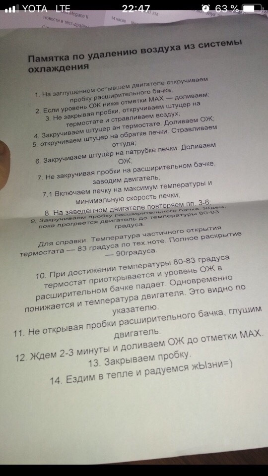 чем заклеить пластиковый корпус термостата. Смотреть фото чем заклеить пластиковый корпус термостата. Смотреть картинку чем заклеить пластиковый корпус термостата. Картинка про чем заклеить пластиковый корпус термостата. Фото чем заклеить пластиковый корпус термостата