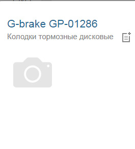 тормозные диски на ниссан тиида какие лучше. JkAAAgJ1 2A 960. тормозные диски на ниссан тиида какие лучше фото. тормозные диски на ниссан тиида какие лучше-JkAAAgJ1 2A 960. картинка тормозные диски на ниссан тиида какие лучше. картинка JkAAAgJ1 2A 960