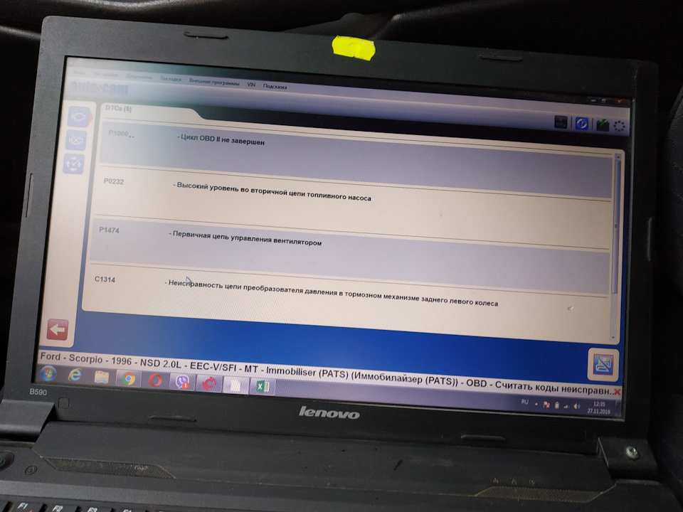 Некачает насос!((( — Ford Scorpio II, 2 л, 1996 года | поломка | DRIVE2