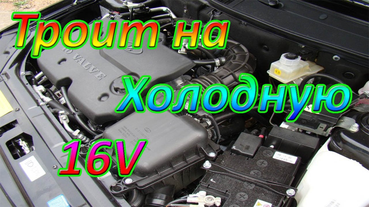 Начала троить — Lada Калина универсал, 1,6 л, 2012 года | поломка | DRIVE2