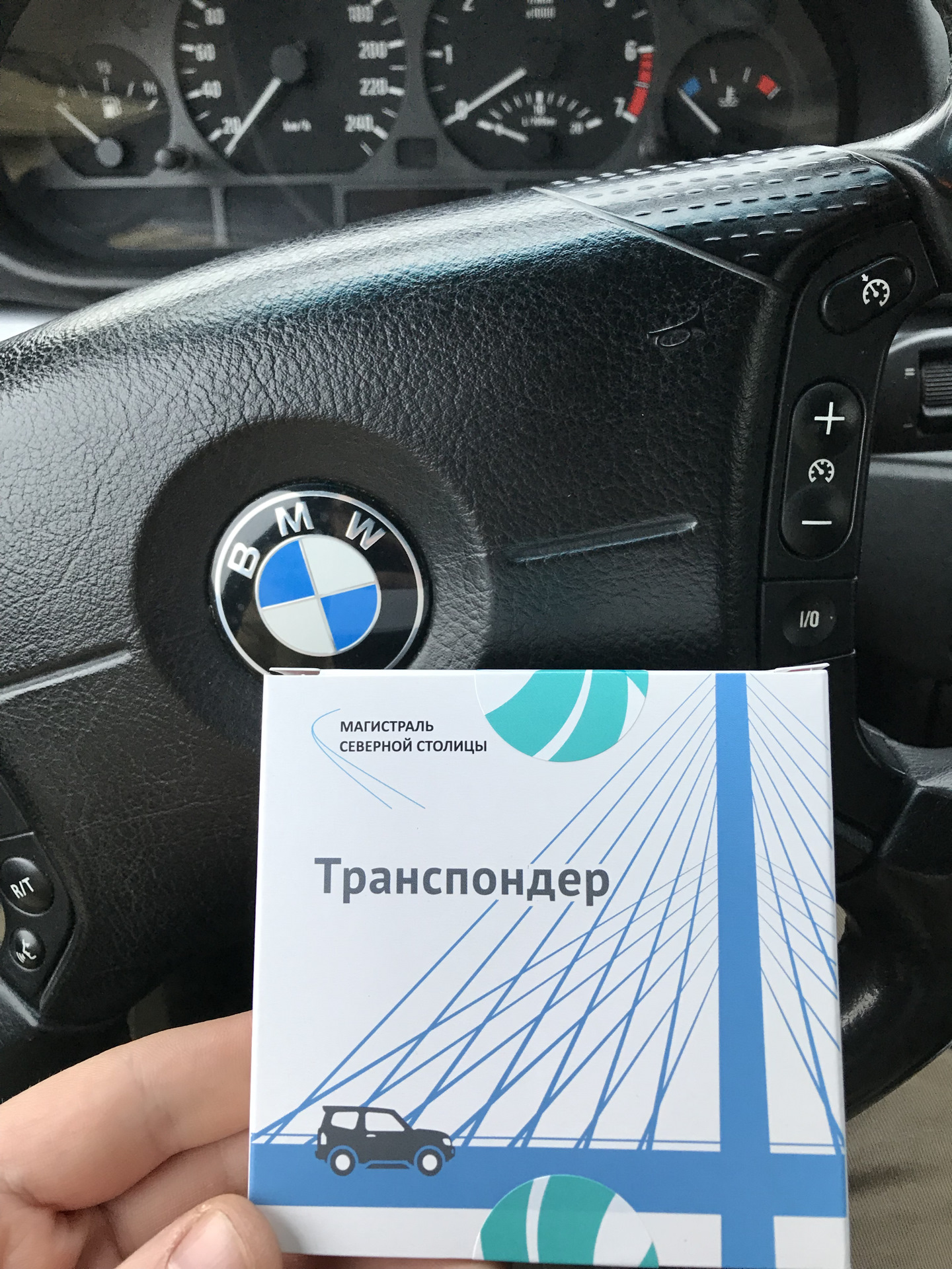 Получил транспондер — BMW 3 series (E46), 2,5 л, 2000 года | просто так |  DRIVE2