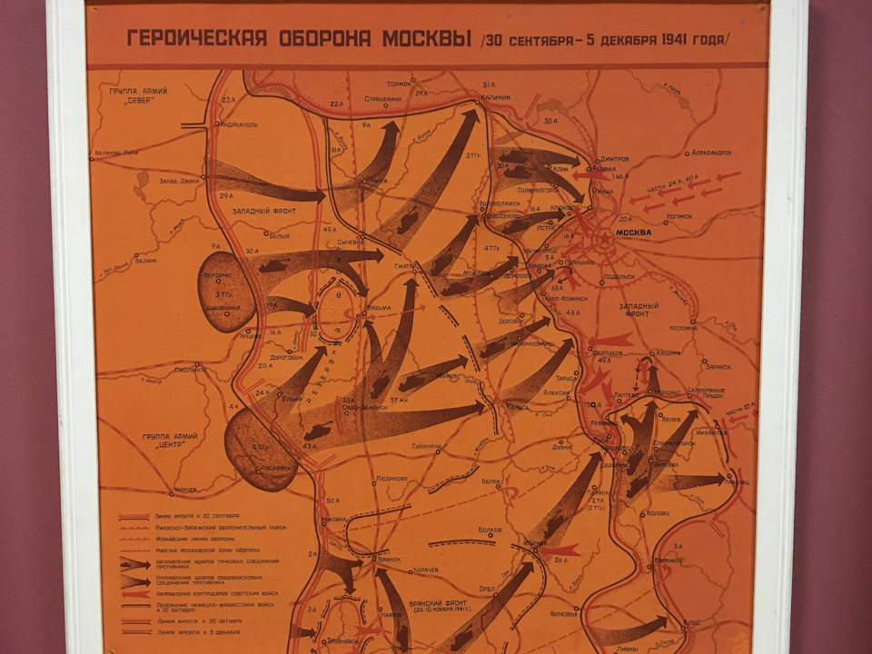 Где сражались панфиловцы карта