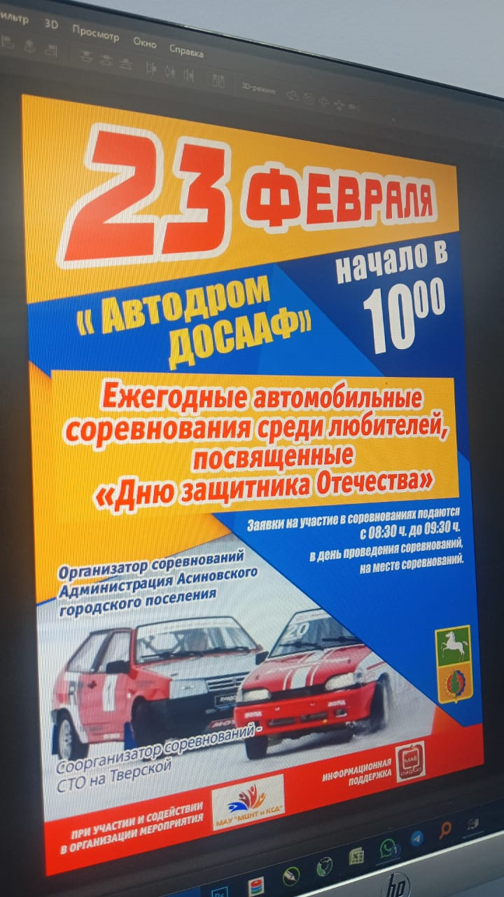 Авто гонки, любительские. — DRIVE2