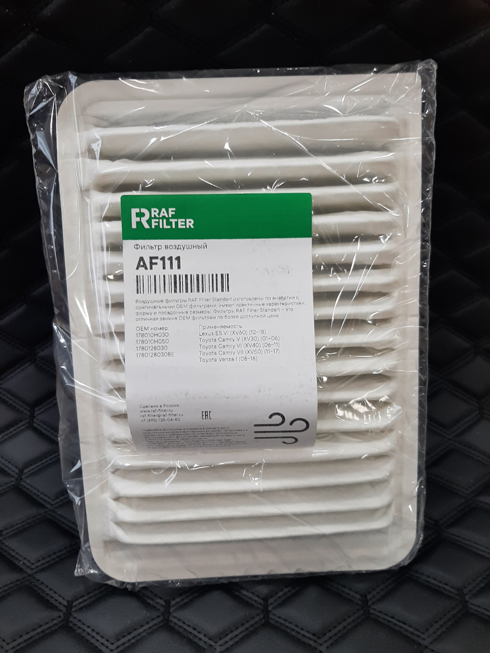 Теперь третий фильтр воздушный, в этот раз будет RAF проверенный нормальный фильтр — Toyota Camry (XV50). Запчасти на фото: AF111, 178010H030, 17801OH050, 1780128030