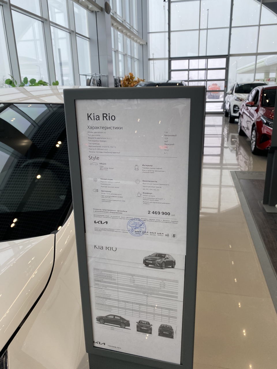 Цены март. Крым — KIA Rio X, 1,6 л, 2021 года | наблюдение | DRIVE2