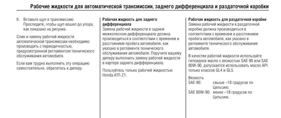 Допуск моторного масла c3