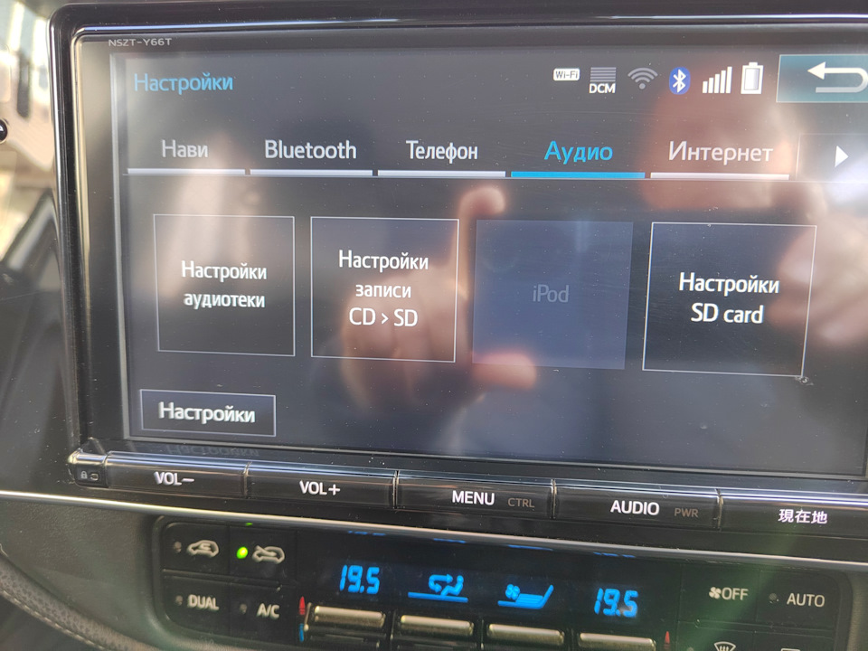 トヨタ TOYOTA NSZT-Y64T Bluetooth (M148) トヨタ NSZT-Y68T W66T