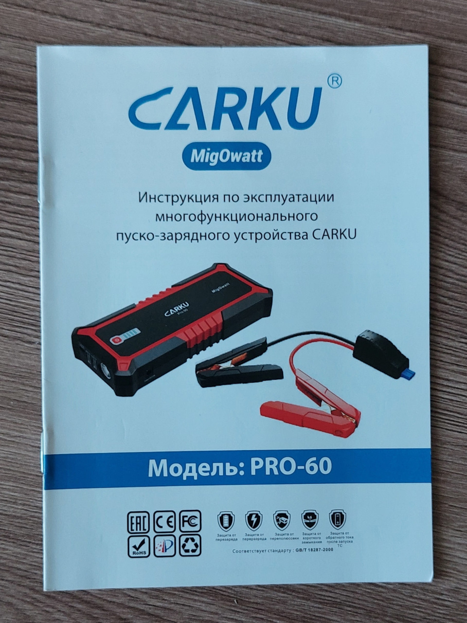 Carcu Pro 60. Летнее испытание. — DRIVE2