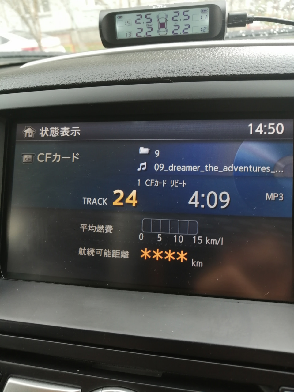 Показометр температуры — Nissan Presage (2G), 3,5 л, 2009 года | просто ...