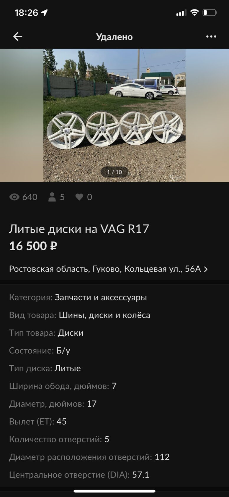 Готовь сани летом, или как я сменил зимние тапки и шины пока цена  позволяет. — Volkswagen Passat CC, 1,8 л, 2014 года | колёсные диски |  DRIVE2