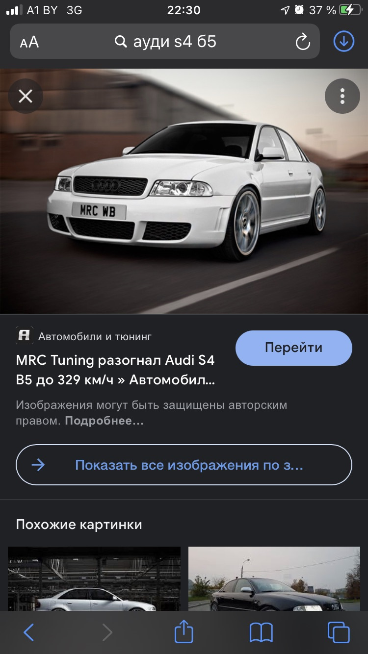 Ищу запчасти — Audi A4 (B5), 1,8 л, 1999 года | стайлинг | DRIVE2