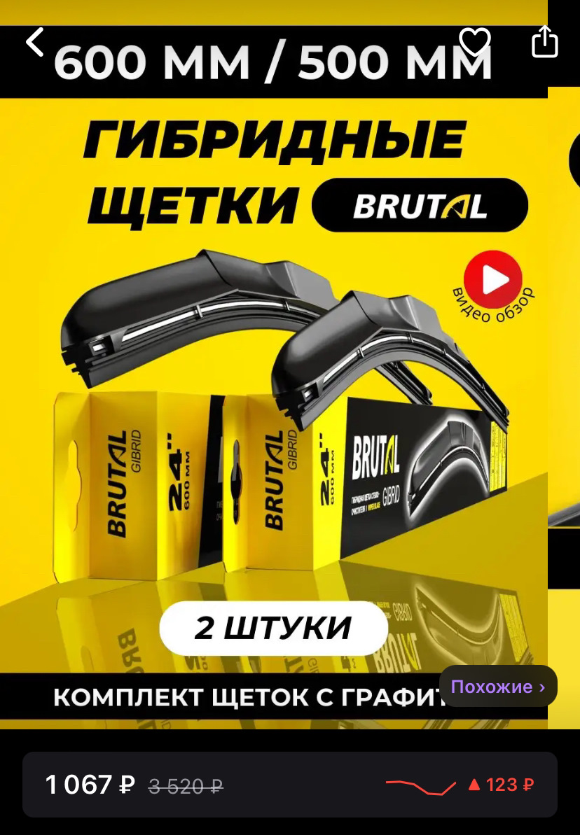 Чистка форсунок омывателя и замена дворников. — Nissan Teana (J31), 2,3 ...