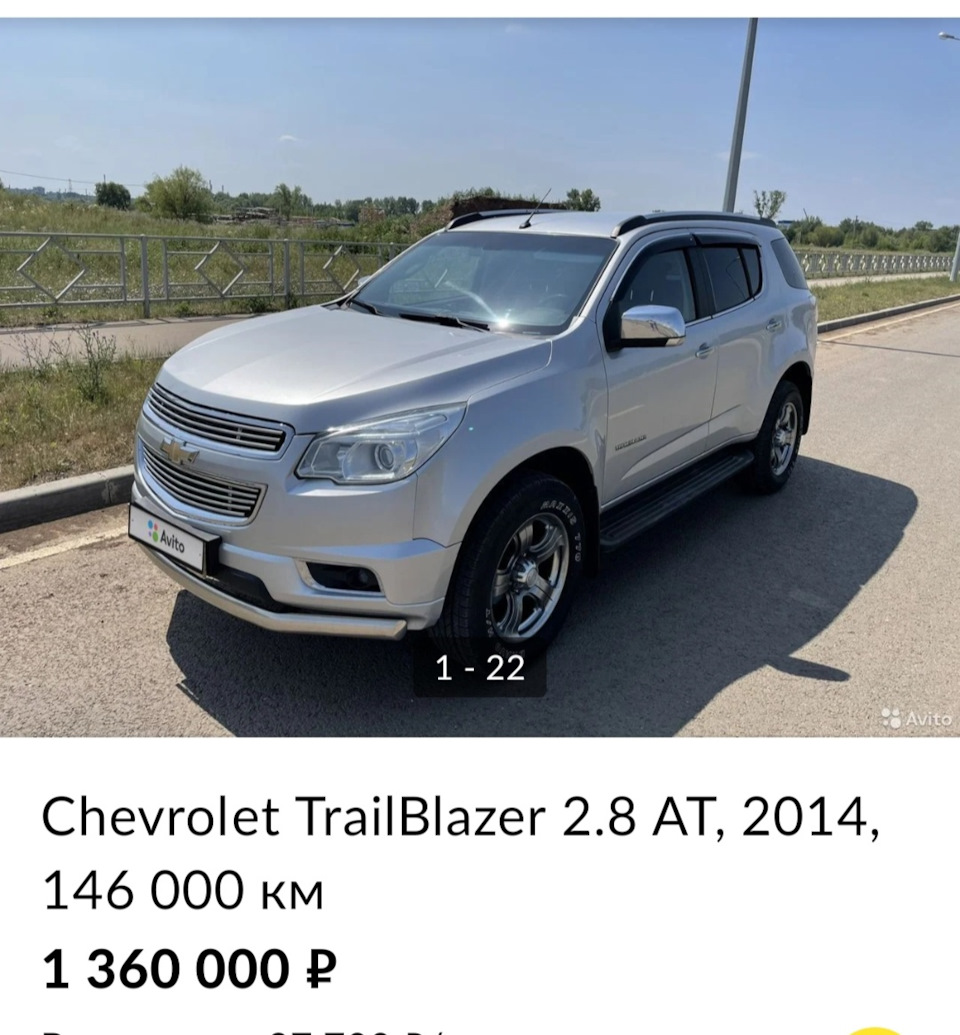 Знатокам и экспертам вопрос — Chevrolet Captiva (1G), 2,4 л, 2014 года |  просто так | DRIVE2